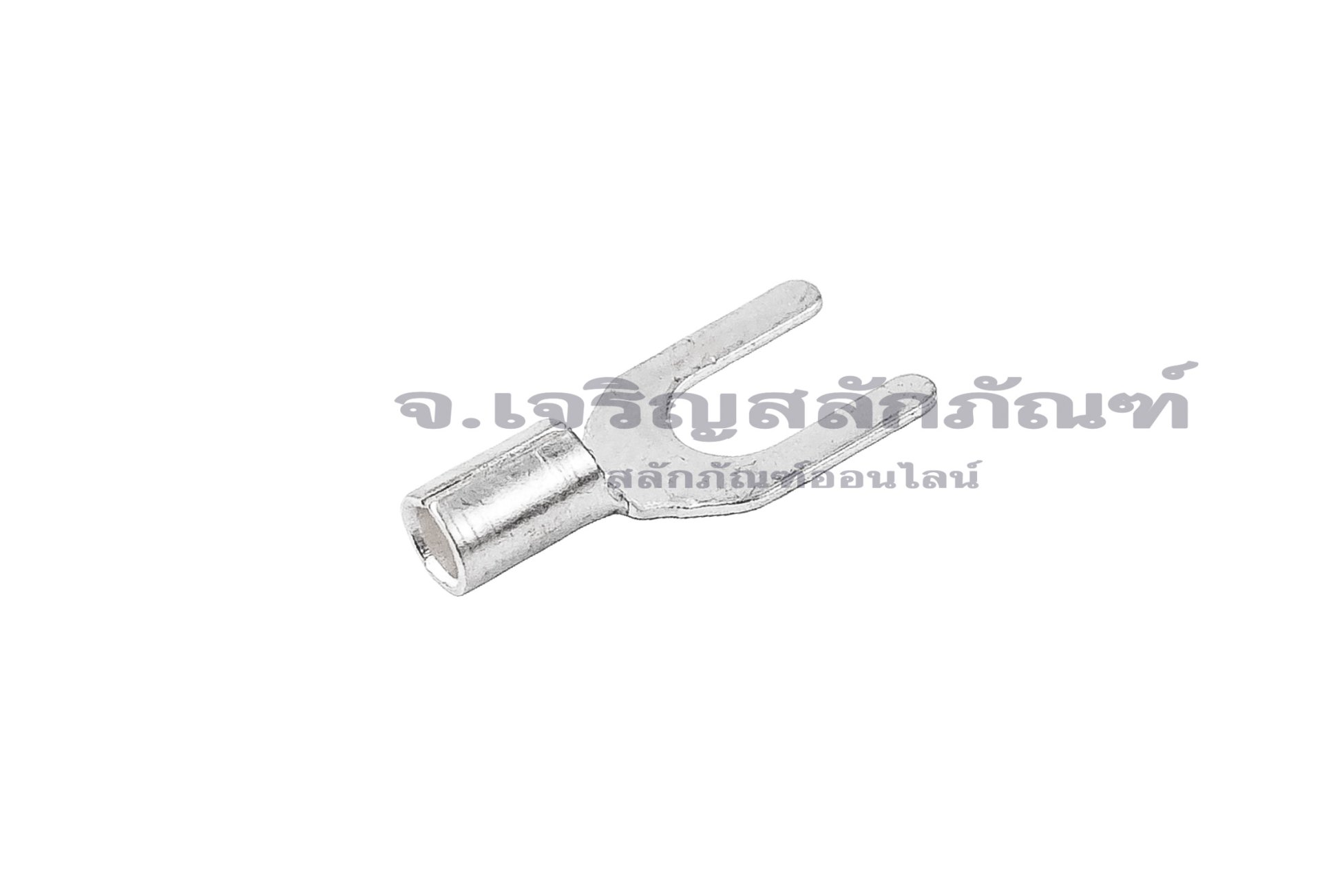 [E] หางปลาส้อม เปลือย UT ทองเหลืองชุบดีบุก รุ่น Y1.5-4 รูใส่สายไฟกว้าง 2.4 mm ยาว 15.3 mm ช่องว่างส้อม 4.1 mm